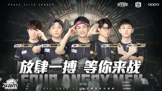 山东泰山足 山东泰山足