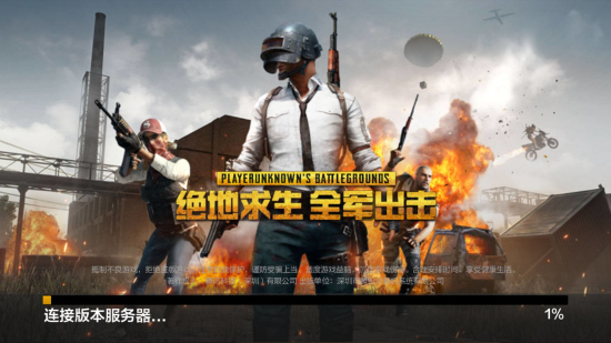 们在攻防转 们在攻防转